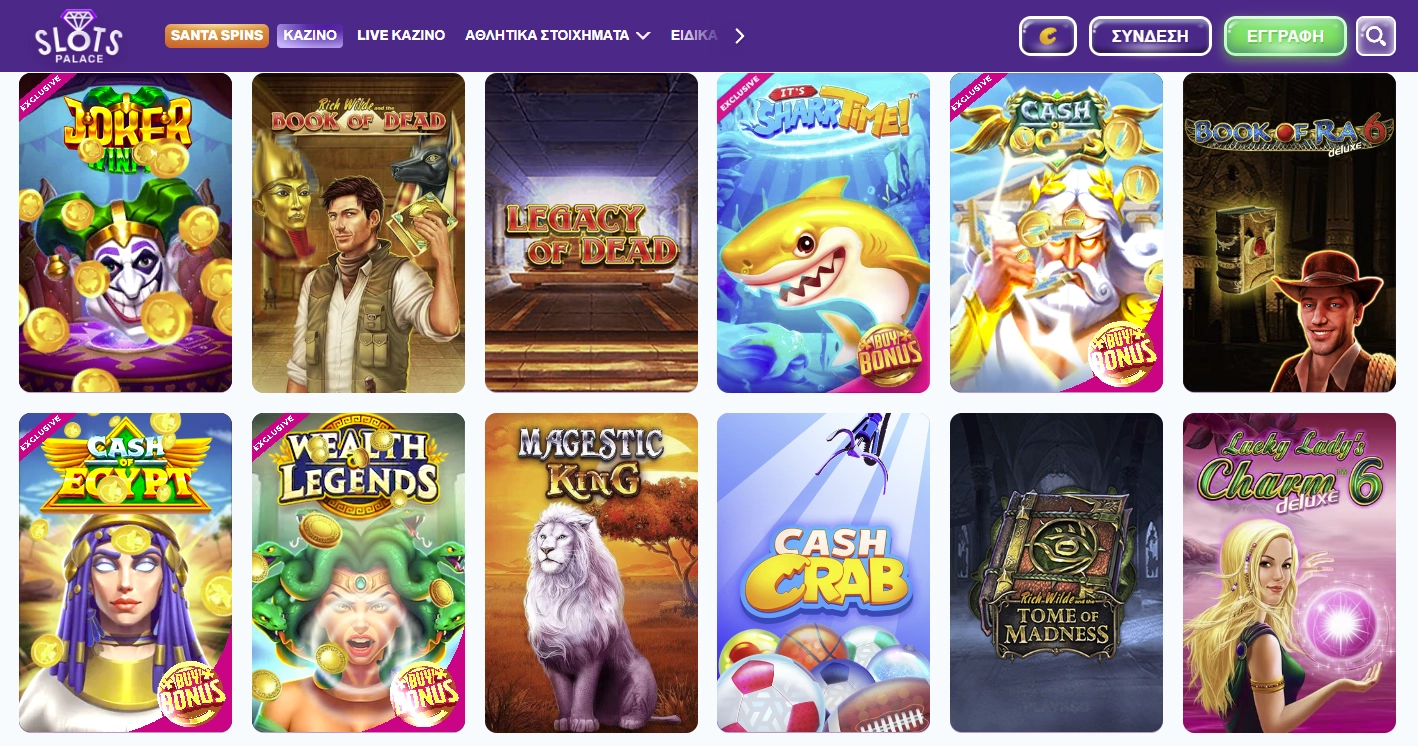 Παιχνίδια Slots Palace Casino